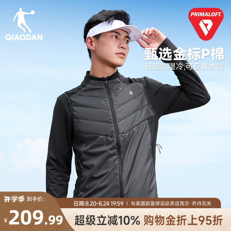 金标P棉|乔丹运动马夹男士冬季新款跑步轻便抗静电保暖棉马甲外套