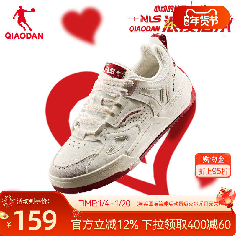启承|乔丹情侣复古板鞋男本命年红色爱心百搭休闲鞋运动潮流女款,运动鞋new,板鞋,淘宝优惠券,粉丝福利购,淘宝优惠卷