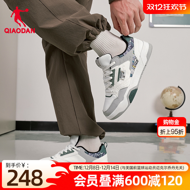 乔丹商场同款男板鞋2025年冬季新款灰色潮流滑板鞋运动休闲鞋子