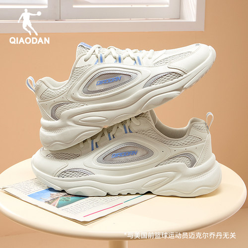 乔丹网面透气休闲鞋男