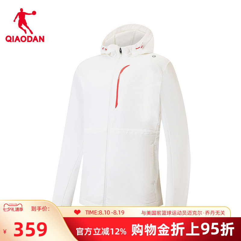 乔丹雷雳2女透气薄款跑步夹克