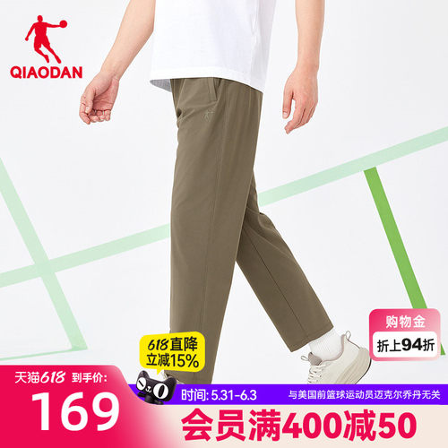 乔丹九分长裤男商场同款