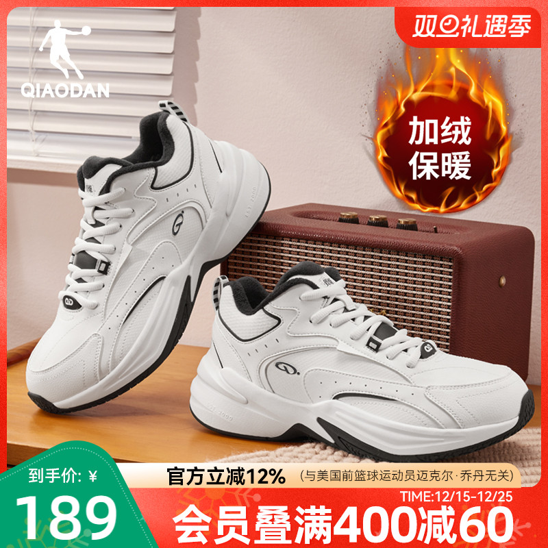 乔丹加绒保暖棉鞋男休闲鞋