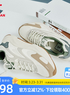 乔丹星海2.0休闲鞋2026新款网面透气鞋子厚底增高运动鞋灰色男鞋