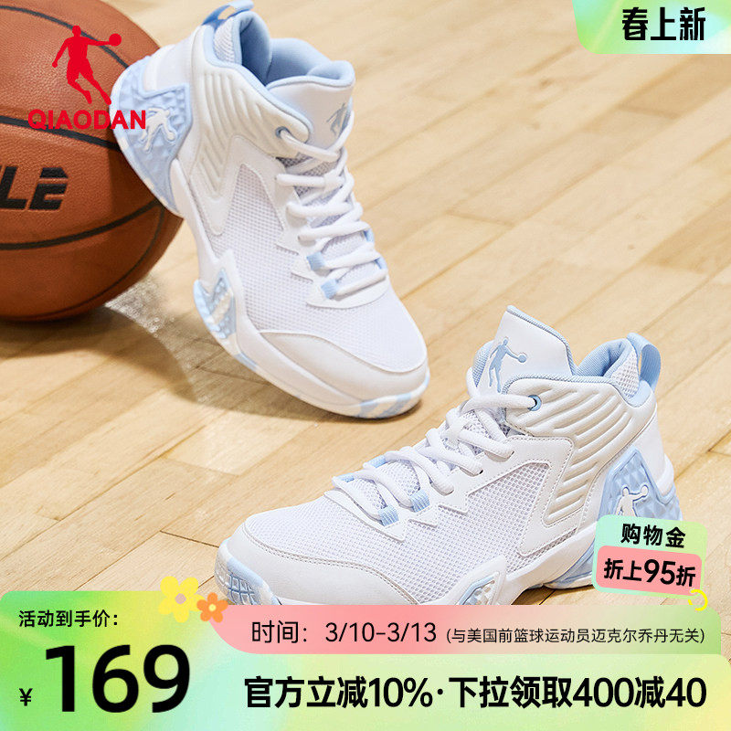 乔丹高帮运动鞋男2026夏季新款网面透气轻便减震耐磨实战篮球鞋男