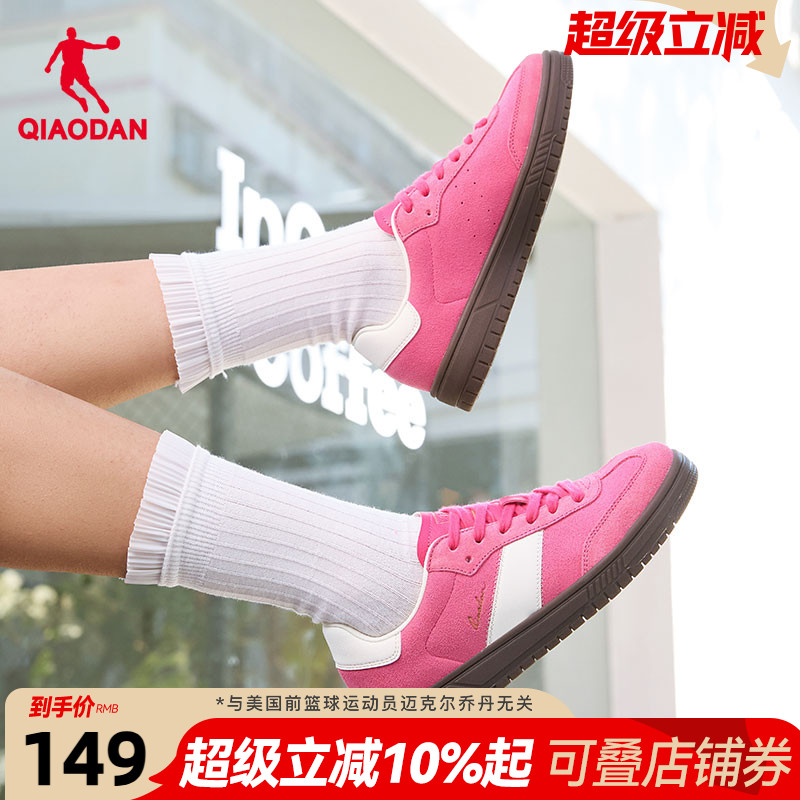 CC鞋丨乔丹厚底板鞋女款夏季粉红T头鞋复古经典德训鞋低帮运动鞋