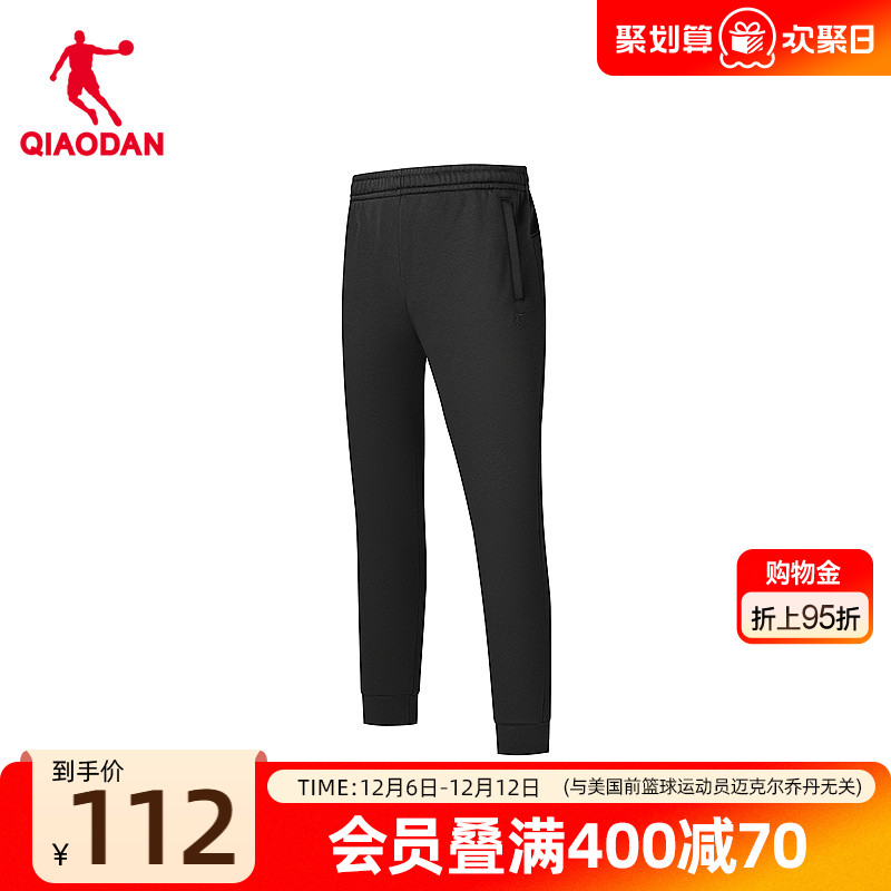 乔丹加绒收口超暖绒针织长裤男士