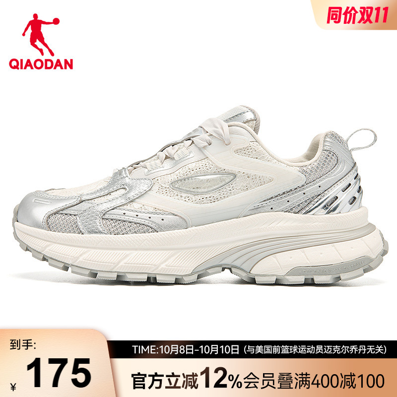 乔丹网面透气复古跑鞋女休闲鞋