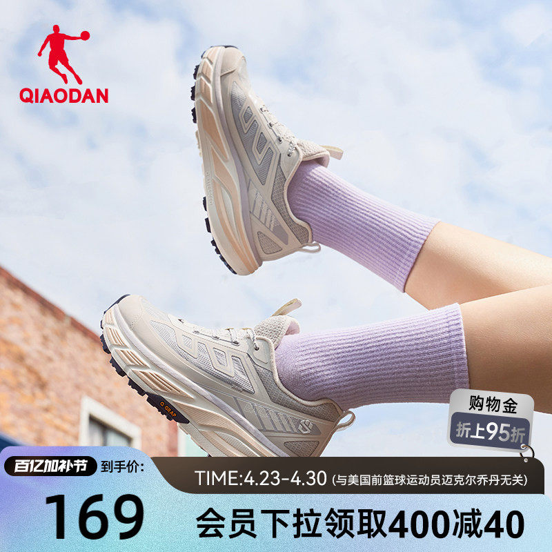 乔丹运动鞋女2026夏季新款透气网面轻便跑步鞋厚底增高减震慢跑鞋