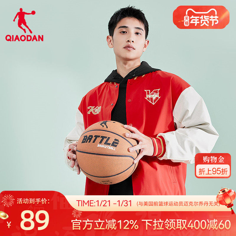 中国乔丹KJ潮流梭织茄克外套2026春季新款男士宽松休闲撞色棒球服,运动服/休闲服装,运动茄克/外套,淘宝优惠券,粉丝福利购,淘宝优惠卷