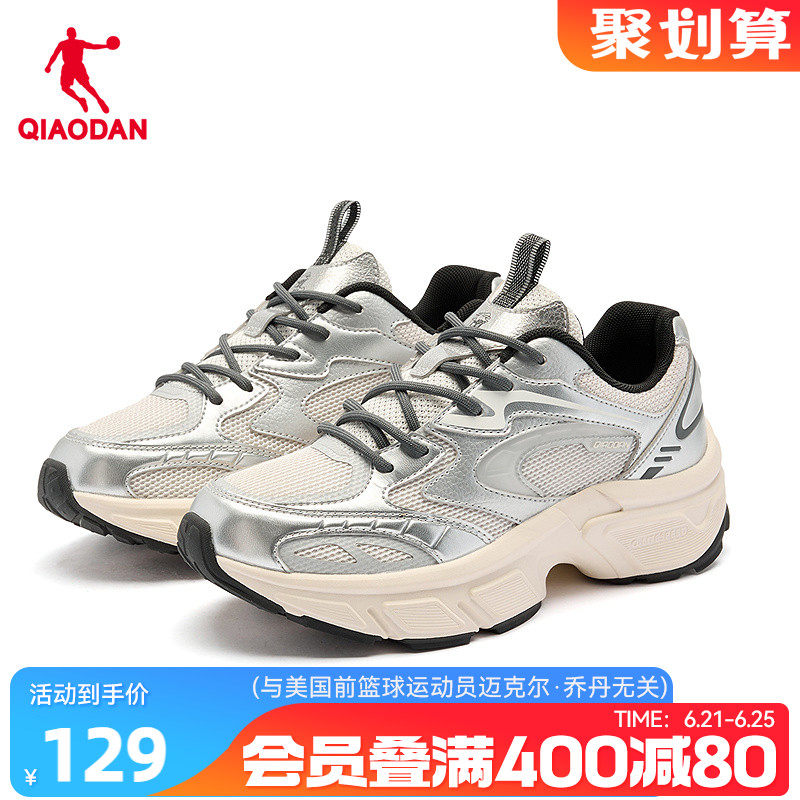 Y2K-V1乔丹女休闲鞋2025春夏新款女子运动鞋银色复古厚底女老爹鞋