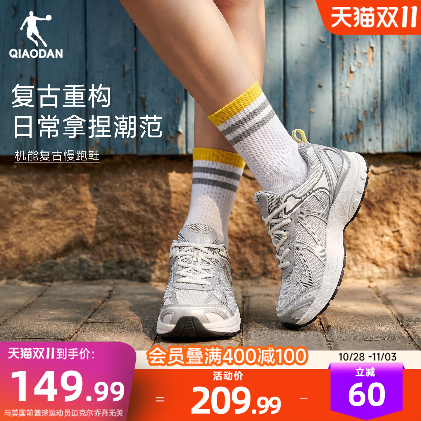 乔丹跑步鞋女秋冬新款复古跑鞋轻便透气老爹鞋减震百搭休闲运动鞋