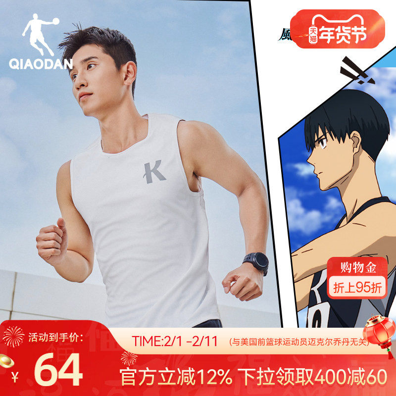 乔丹强风吹拂K标针织背心男2026春季透气运动跑步休闲舒适无袖短