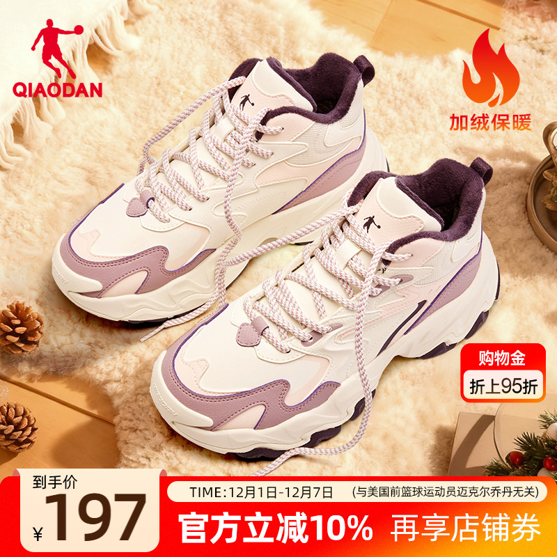 乔丹高帮棉鞋女厚底增高