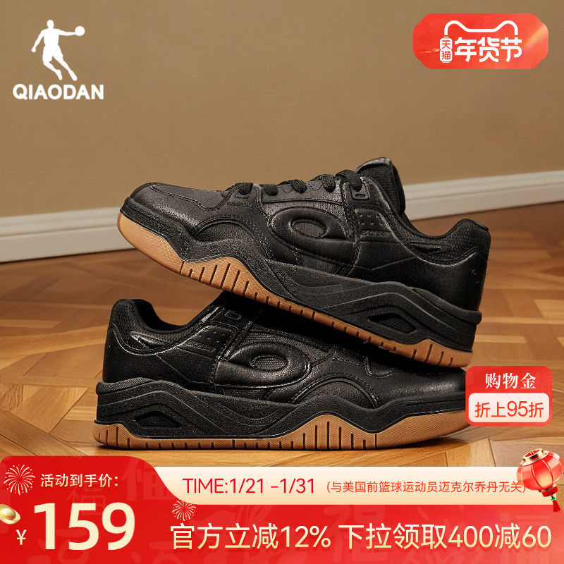 启承5.0|乔丹板鞋男款冬季新款复古百搭皮面黑色休闲鞋增高运动鞋,运动鞋new,板鞋,淘宝优惠券,粉丝福利购,淘宝优惠卷