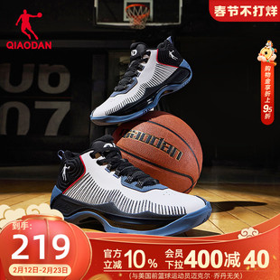 乔丹篮球鞋男子2025冬季青少年新款实战高帮革面轻便回弹耐磨球鞋