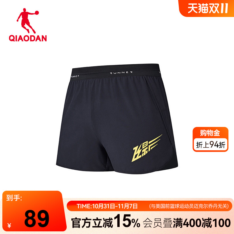 飞影PB中国乔丹运动短裤跑步裤女2024夏季新款健身宽松裤子透气