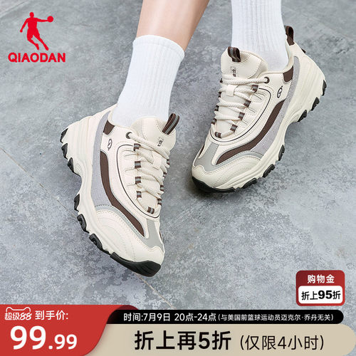 乔丹厚底增高老爹鞋女运动鞋