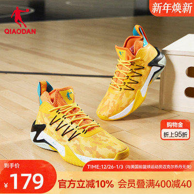 乔丹破影篮球鞋防滑耐磨