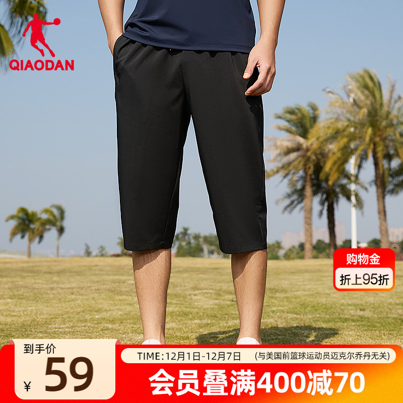 乔丹梭织冰感透气中长裤男