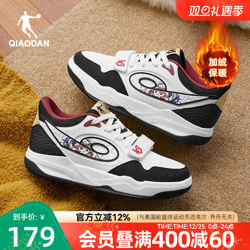 乔丹传奇中高帮加绒皮面厚底板鞋冬季黑色复古运动休闲鞋增高潮流