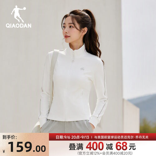 乔丹针织外套女生优可丝