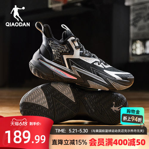 乔丹破影5实战篮球鞋男