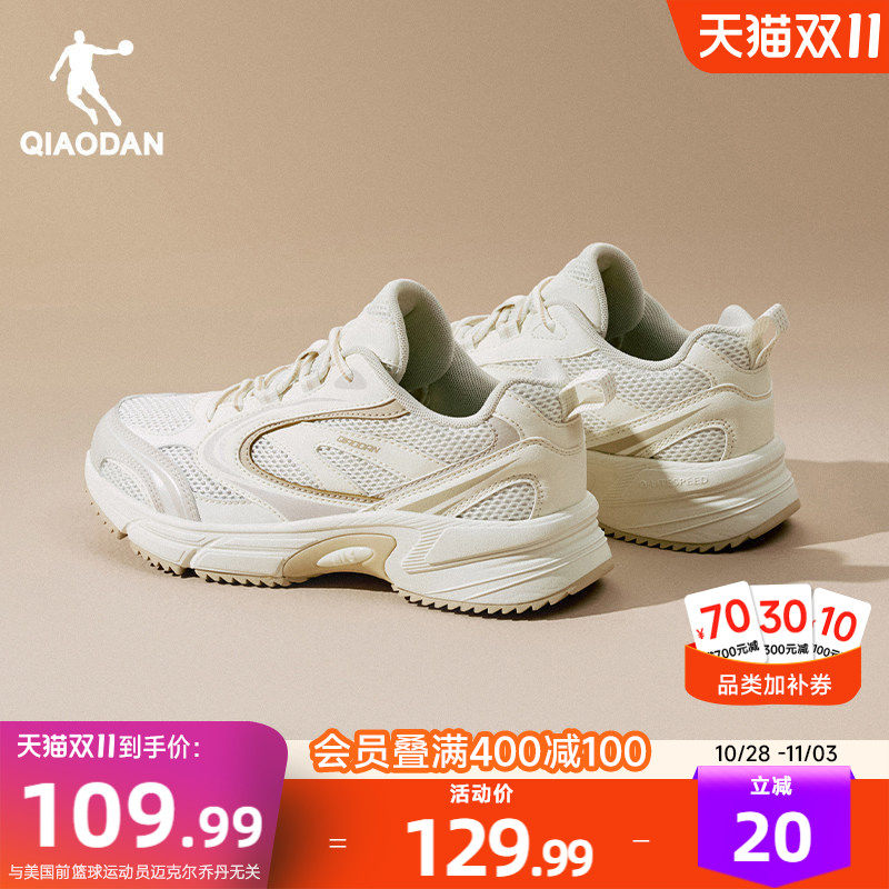 乔丹开元SE休闲鞋女鞋子2026秋季新款复古跑鞋软底网面透气运动鞋
