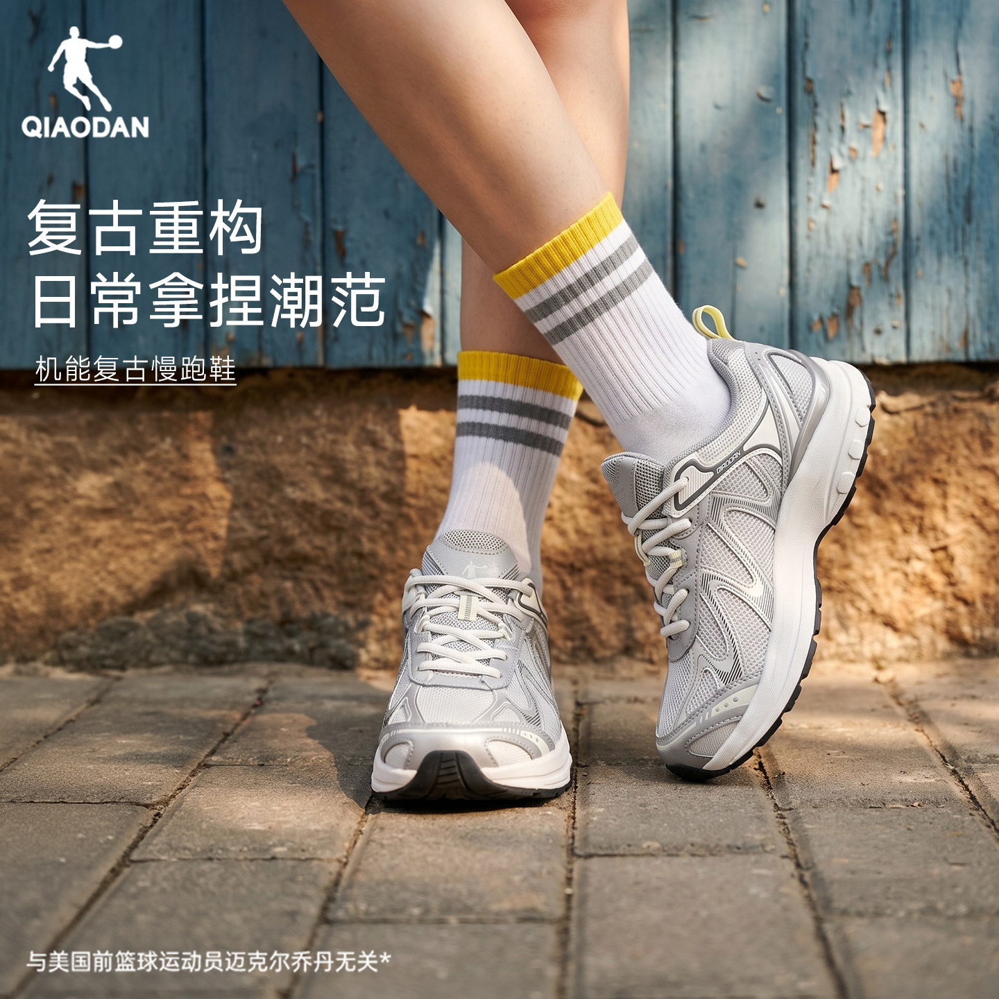 乔丹跑步鞋女秋季新款复古跑鞋轻便透气老爹鞋减震百搭休闲运动鞋
