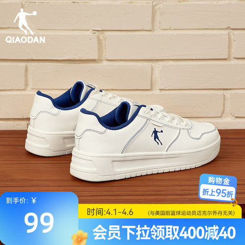 乔丹青少年蓝色皮面空军一号板鞋