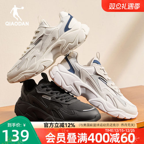 乔丹皮面防水休闲鞋男鞋子