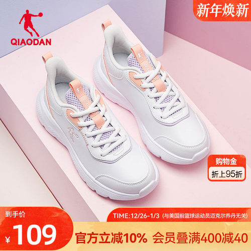 乔丹皮面防水跑步鞋女鞋白色轻便