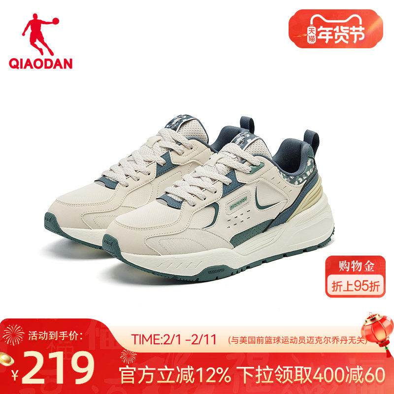 尧光|乔丹革面防水保暖休闲鞋男鞋2025冬季新款厚底增高运动鞋子