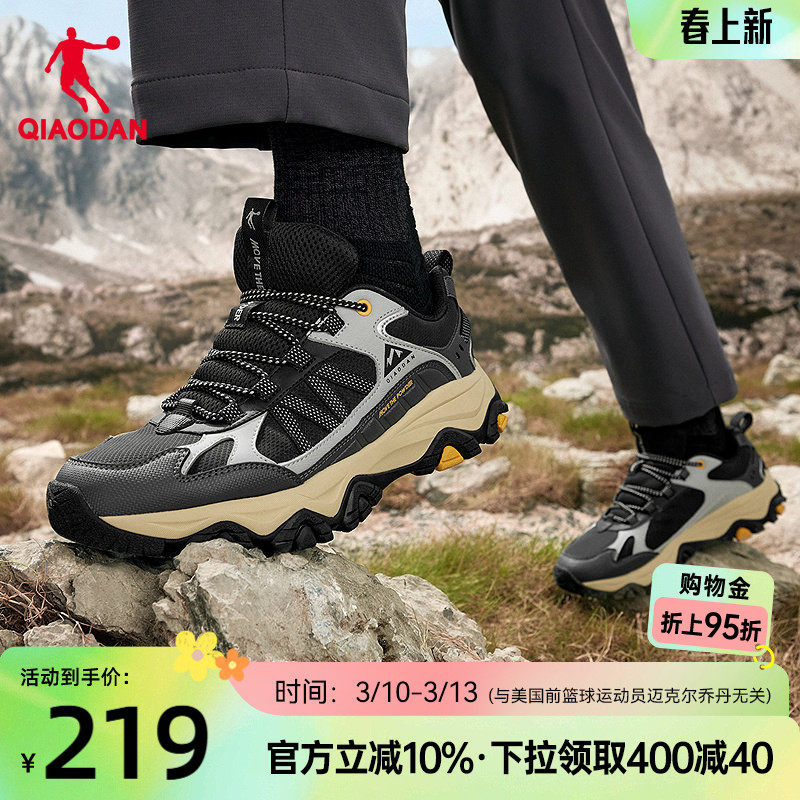 乔丹户外黑色休闲鞋男2026春季新款轻便耐磨机能通勤徒步运动鞋