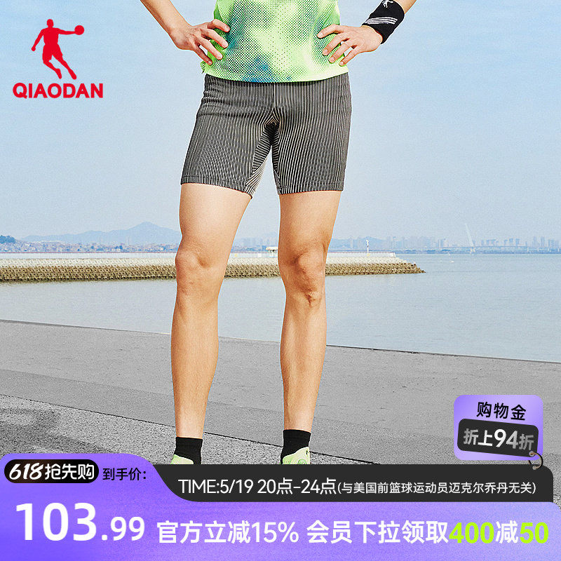 乔丹半弹3.0跑步腰包短裤男2026夏季新款马拉松运动透气压缩裤