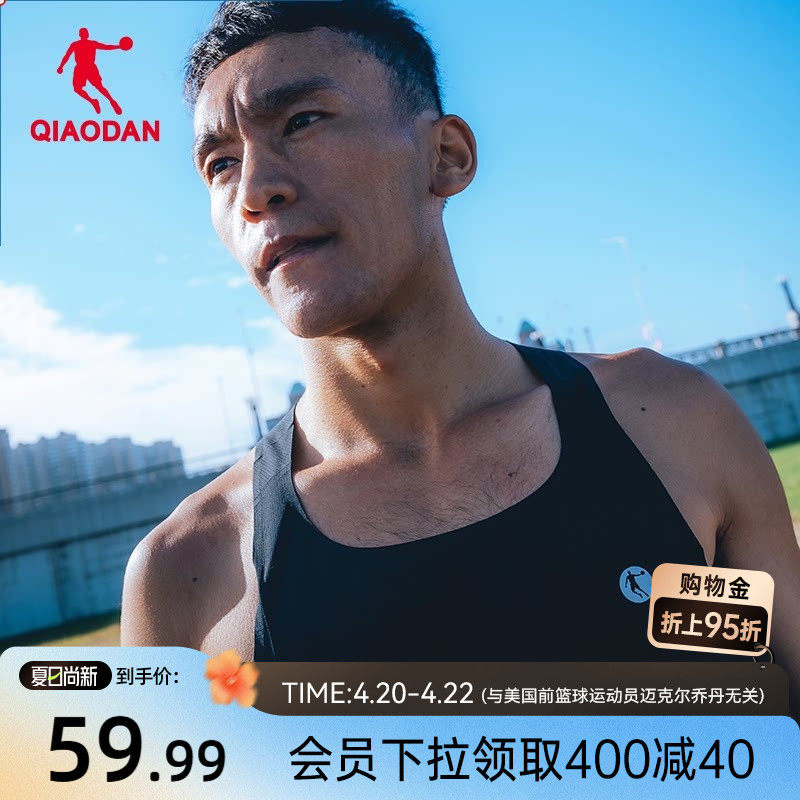 中国乔丹-强风吹拂运动背心男2026新款男士无袖跑步马拉松专业T恤