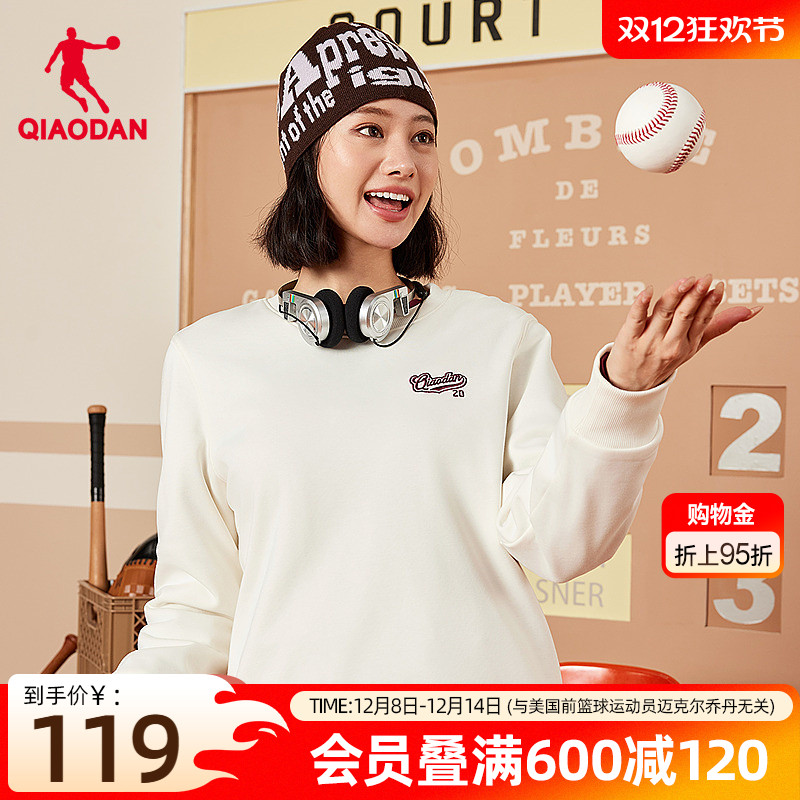 乔丹针织卫衣女士圆领套头衫