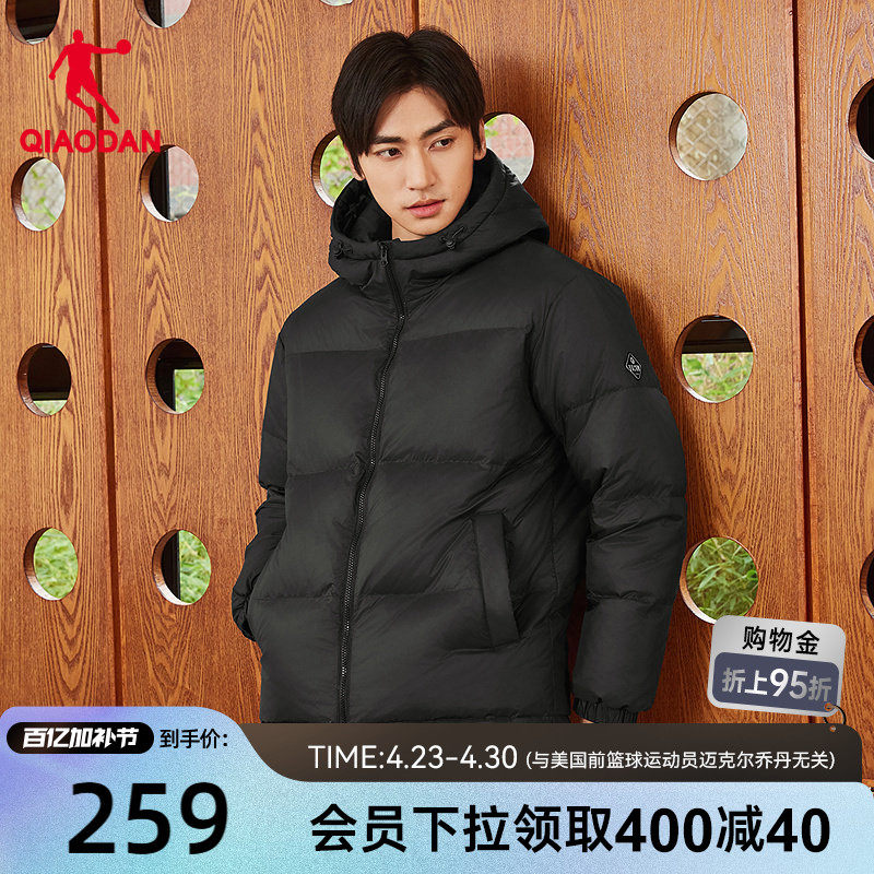 乔丹羽绒服男士冬季新款防风加厚保暖休闲立领黑色爸爸外套面包服