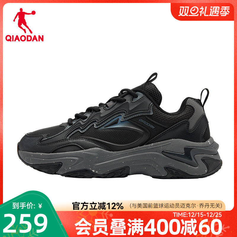 乔丹黑色皮面防水老爹鞋男