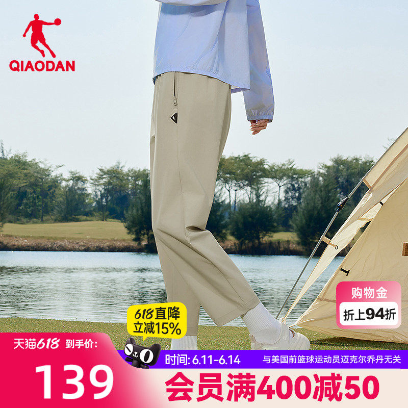 乔丹防晒八分裤中科探女UPF50+