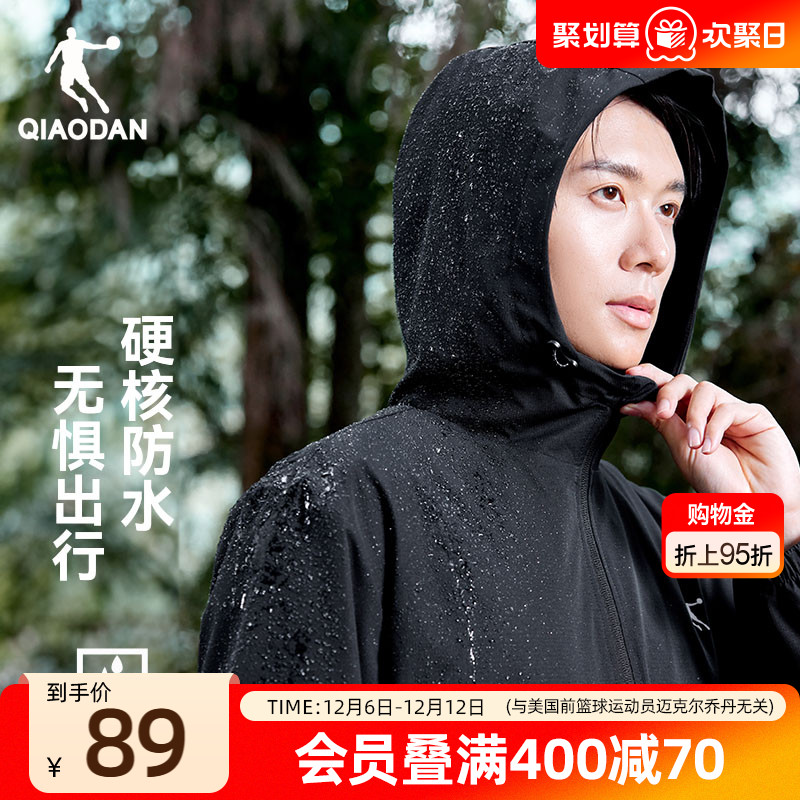 中国乔丹梭织加绒保暖风衣