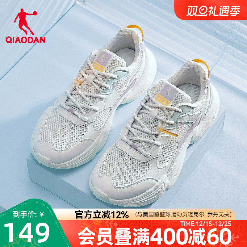 乔丹运动鞋2025夏季新款白色网面透气老爹鞋轻便薄款休闲鞋女鞋子