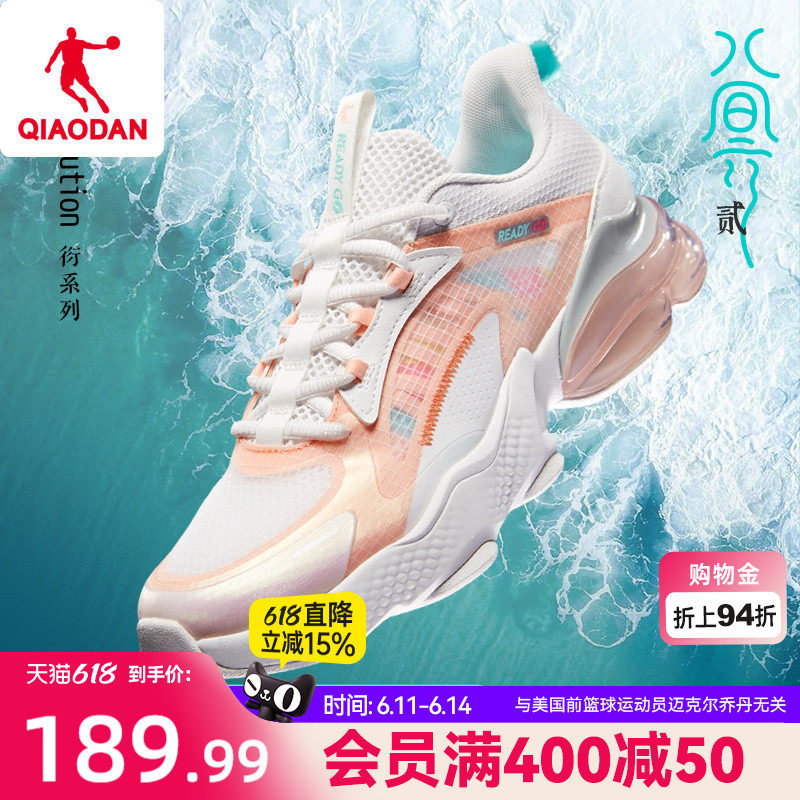 乔丹透气运动鞋跑步鞋女鞋2026夏季新款气垫鞋减震回弹健身慢跑鞋