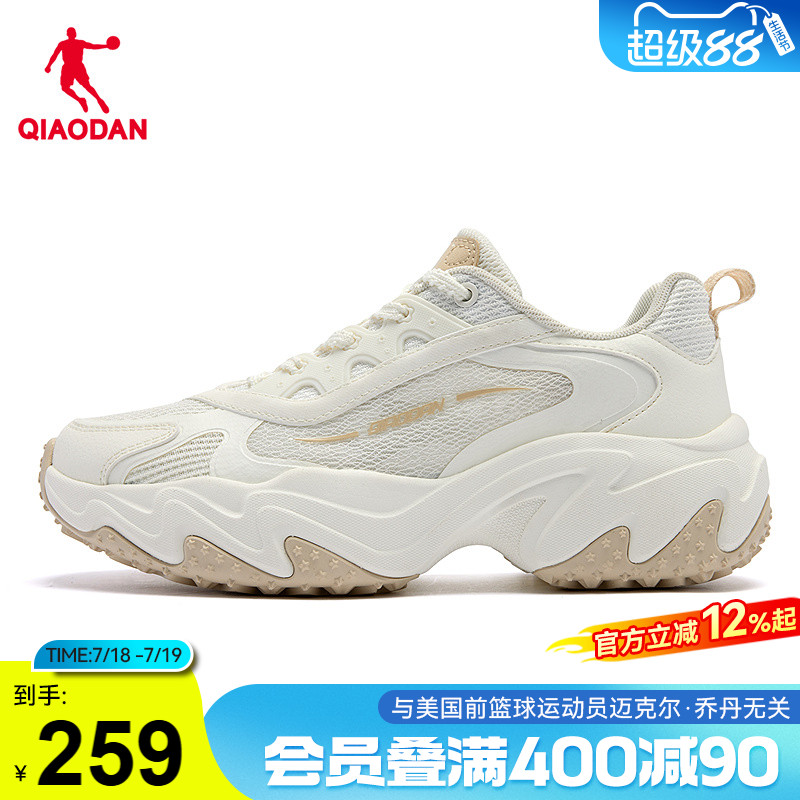 乔丹网面透气老爹鞋女