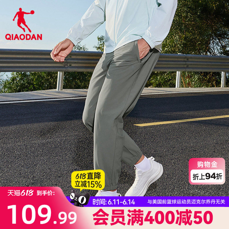 乔丹商场同款防晒UPF50+冰感针织九分长裤男2026夏季新款正品