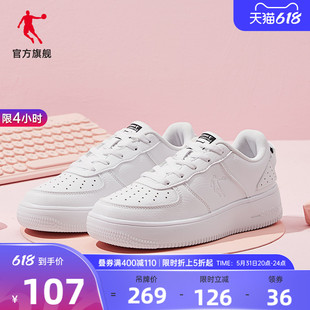中国乔丹板鞋2023夏季新品运动鞋休闲情侣空军一号小白鞋男鞋女鞋