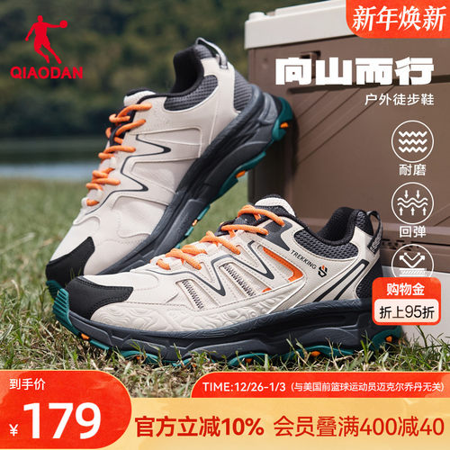 乔丹户外厚底跑步鞋男