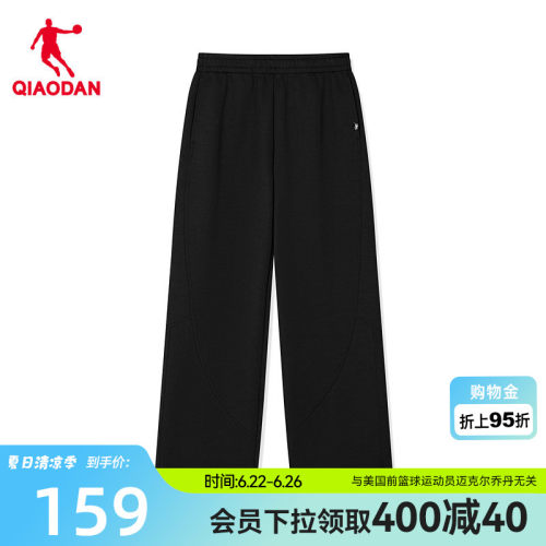 乔丹休闲针织长裤男生