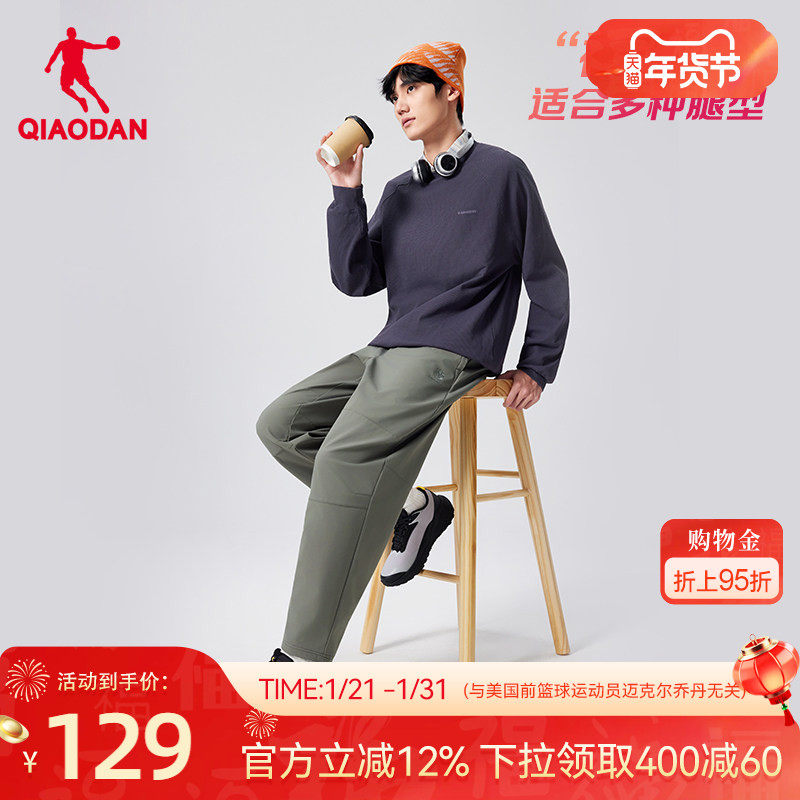 乔丹加绒软壳保暖长裤男生2025冬季新款梭织户外徒步出游随形裤子,户外/登山/野营/旅行用品,软壳裤,淘宝优惠券,粉丝福利购,淘宝优惠卷