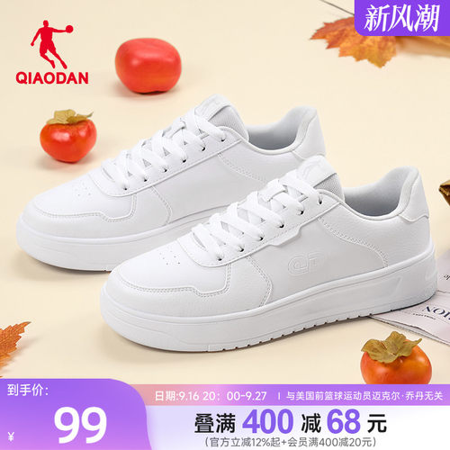 乔丹秋季白色小白鞋板鞋男款百搭